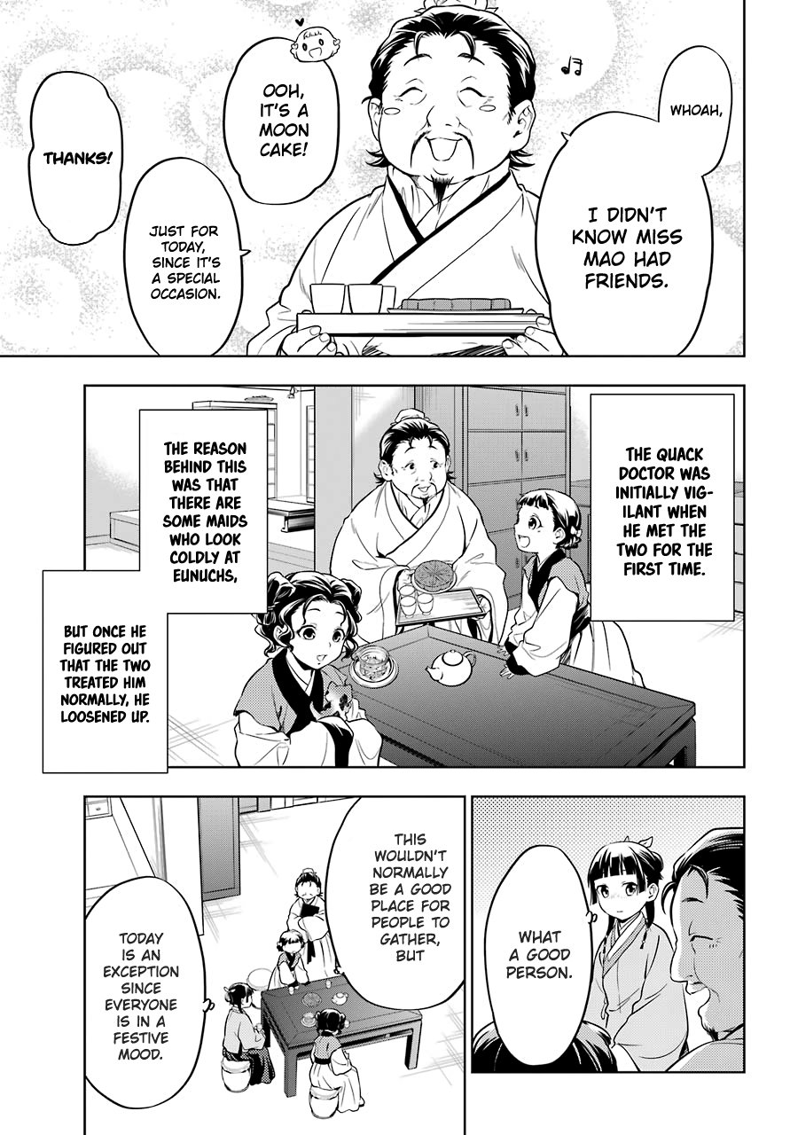 The Apothecary Diaries, Chapter 43.1 image 17